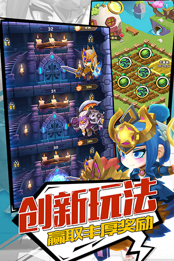 英雄大乱斗2手游vip无限钻石破解版