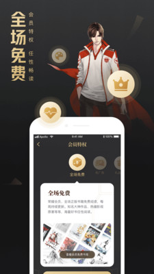 QQ阅读最新荣耀版(官方版)