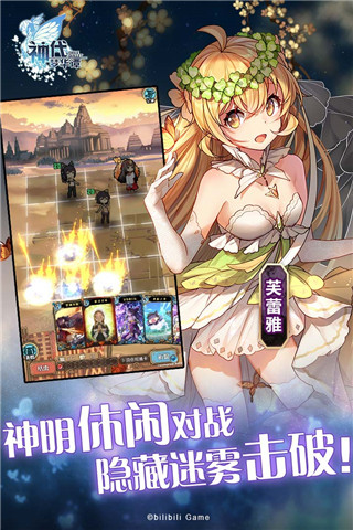 神代梦华谭手游安卓最新内购破解版