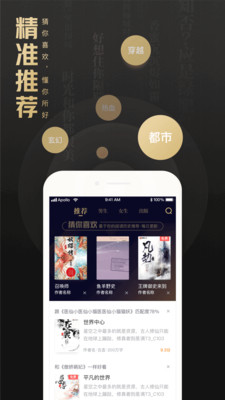 QQ阅读最新荣耀版(官方版)