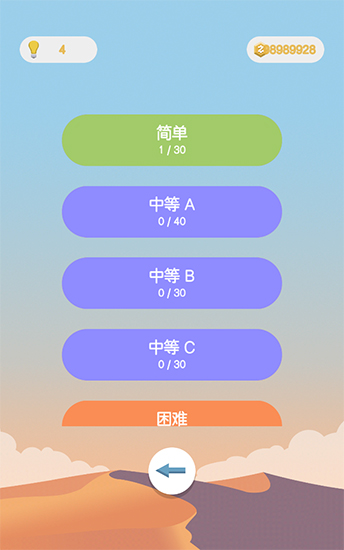 点线交织手游最新安卓版