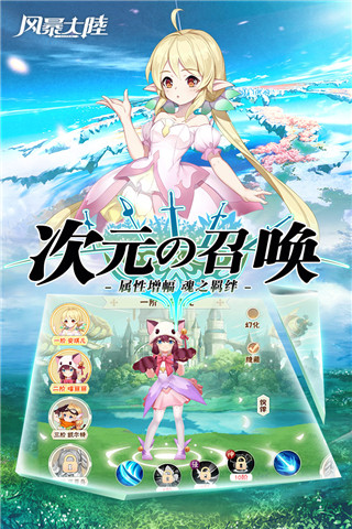 风暴大陆最新内购BT破解版