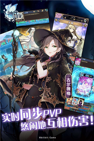 神代梦华谭手游安卓最新内购破解版