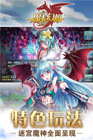 魔卡幻想最新内购vip破解无限钻石版
