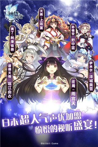 神代梦华谭手游安卓最新内购破解版