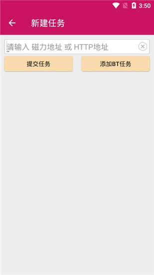 可可下载永久vip去广告急速破解版