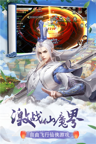 我主封神手游安卓最新免费版