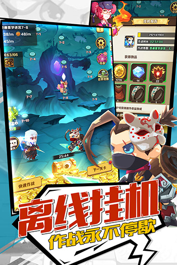 英雄大乱斗2手游vip无限钻石破解版