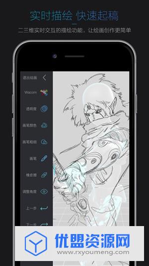 Pofi无限人偶最新vip付费破解版