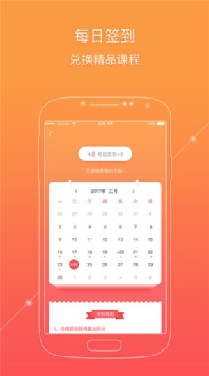 掌门1对1辅导最新安卓官方版