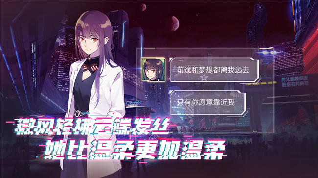 云端之约手游破解版（全章节解锁）