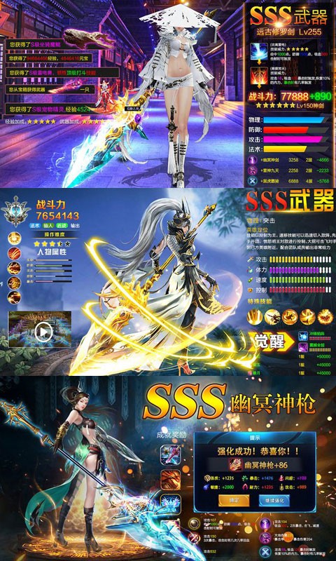 西游记：大话女儿国 V1.0 ios满V版