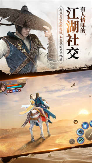 刀剑斗神传安卓最新破解版