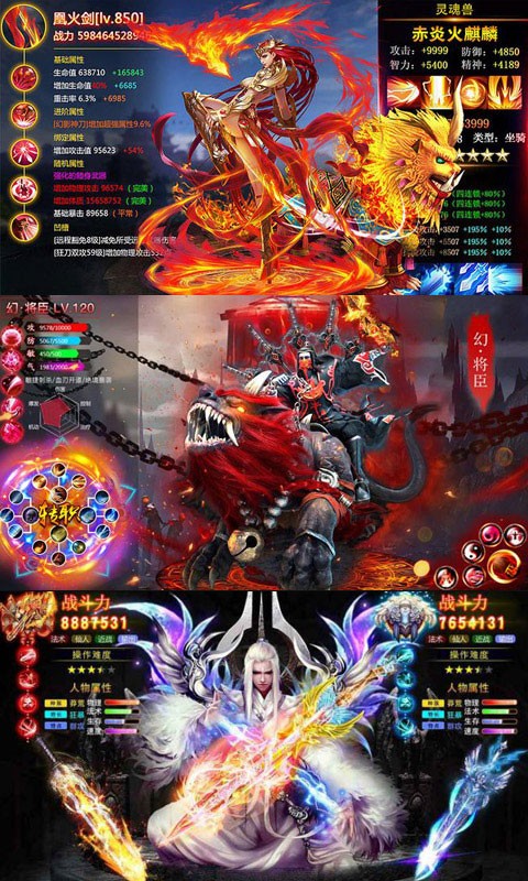 西游记：大话女儿国 V1.0 ios满V版