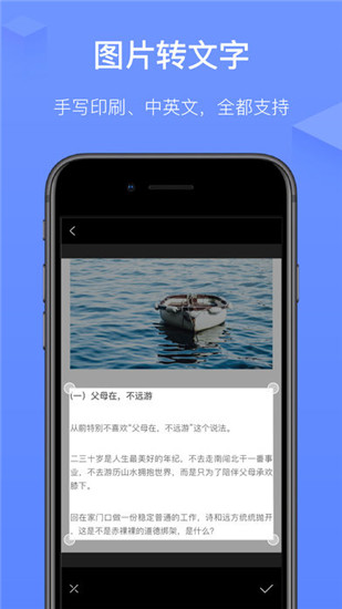 讯飞语记永久VIP破解版
