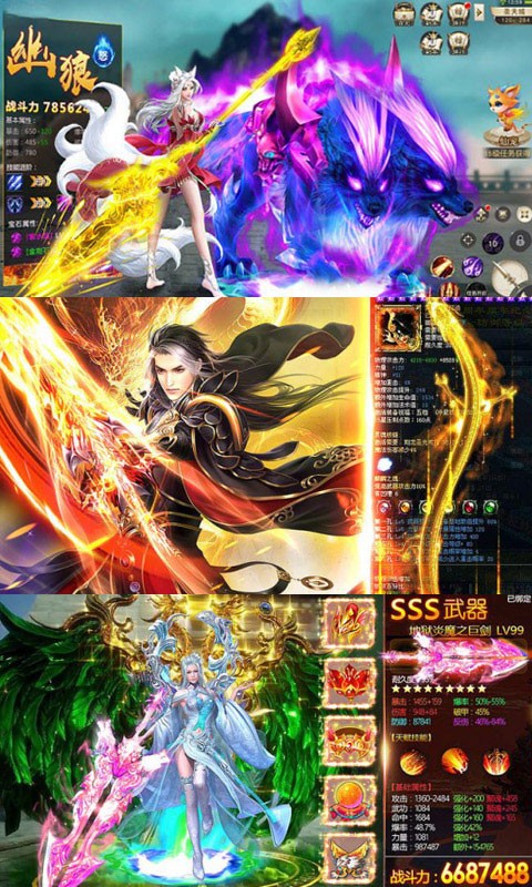 西游记：大话女儿国 V1.0 ios满V版