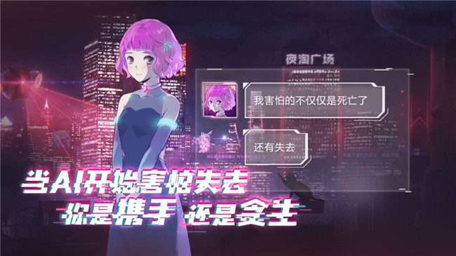 云端之约手游破解版（全章节解锁）
