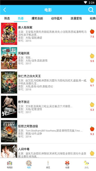 酷享磁力云高级破解版永久vip版