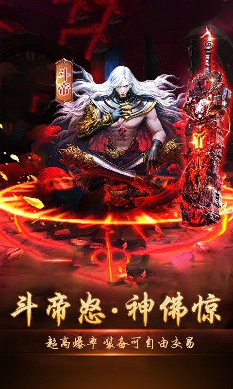 西游记：大话女儿国 V1.0 ios满V版
