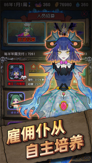 怪兽星球手游无限金币破解版