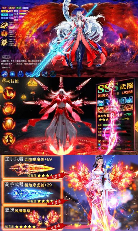 西游记：大话女儿国 V1.0 ios满V版