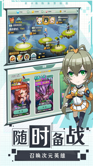 幸运之星最新BT破解版（无限钻石）