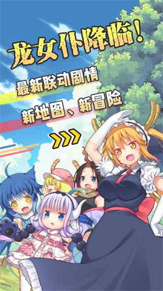 牧羊人之心无限钻石最新破解版