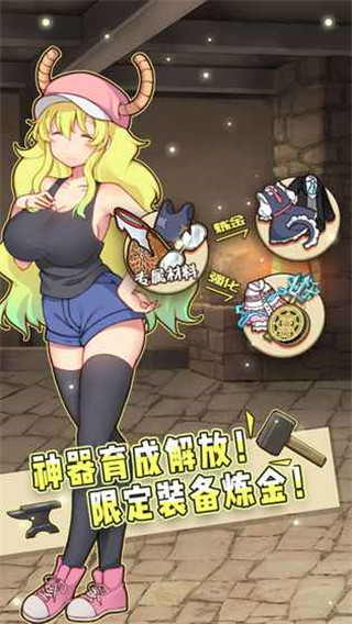牧羊人之心无限钻石最新破解版