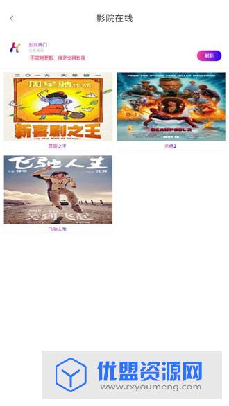 影视鸭最新会员破解版