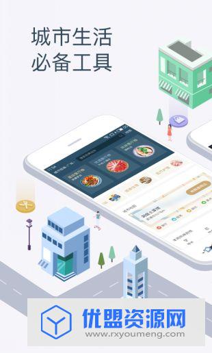 盖得排行官方最新版