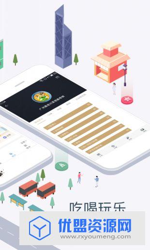 盖得排行官方最新版