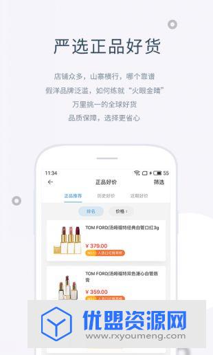 盖得排行官方最新版