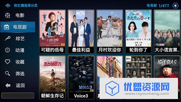 青苹果影视安卓vip破解版