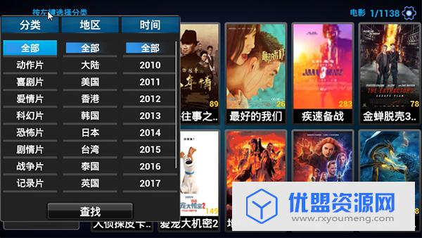 青苹果影视安卓vip破解版