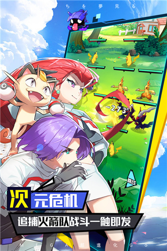 口袋王牌无限钻石内购vip破解版
