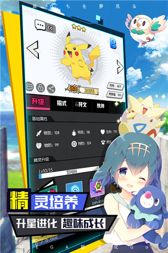 口袋王牌无限钻石内购vip破解版