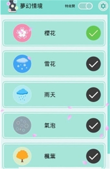 Phantaxy Effect(抖音雪花特效软件)安卓最新版