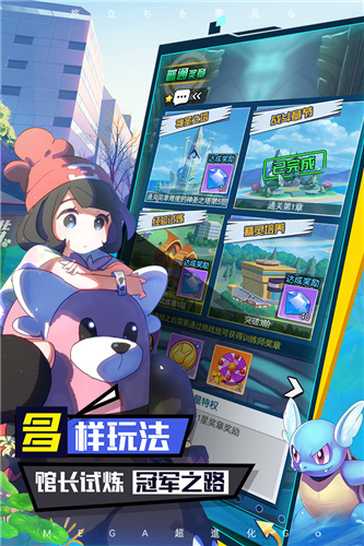 口袋王牌无限钻石内购vip破解版