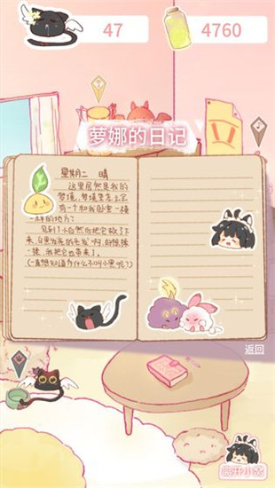 萝娜的奇妙时光手游安卓最新BT破解版