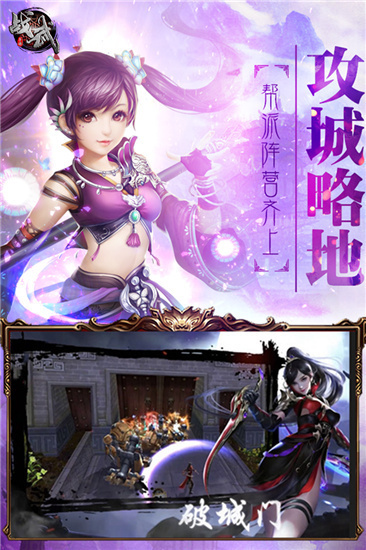 战武手游安卓最新版