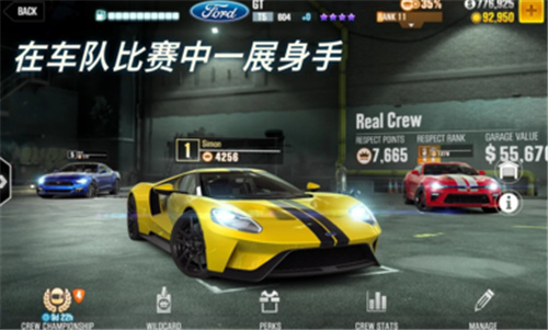CSR赛车2(CSR Racing 2)中文内购破解版（无限金币）