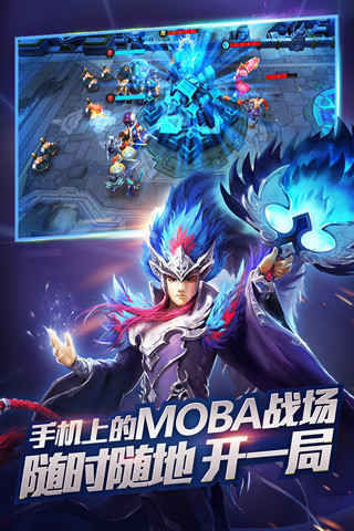 乱斗西游2无限元宝内购破解版