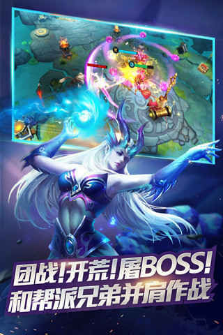 乱斗西游2无限元宝内购破解版