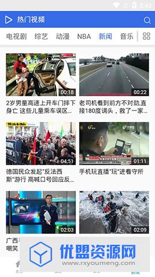 青苹果影视最新去广告破解版