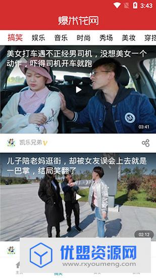 青苹果影视最新去广告破解版