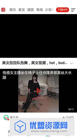 青苹果影视最新去广告破解版