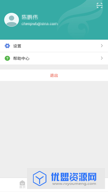 学信网登录APP
