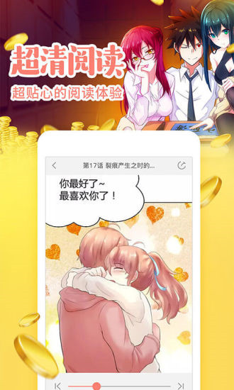 亿部漫画安卓官方最新版