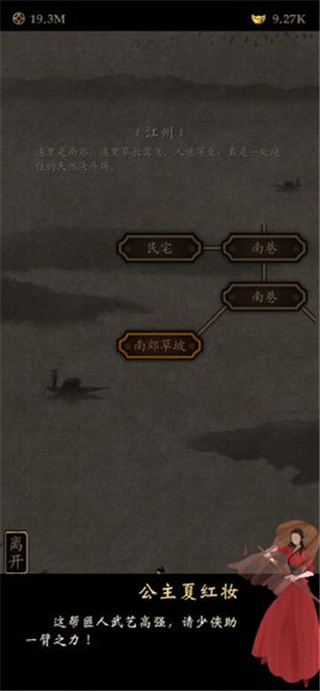 凌烟诀无限货币免费vip破解版