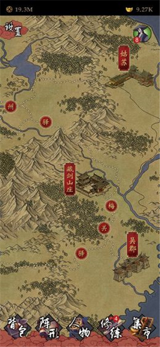 凌烟诀无限货币免费vip破解版